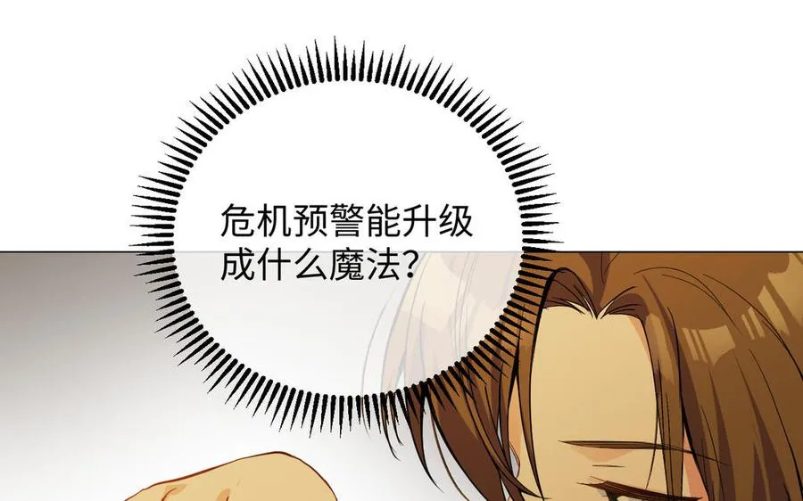 第89话 不同的战场14