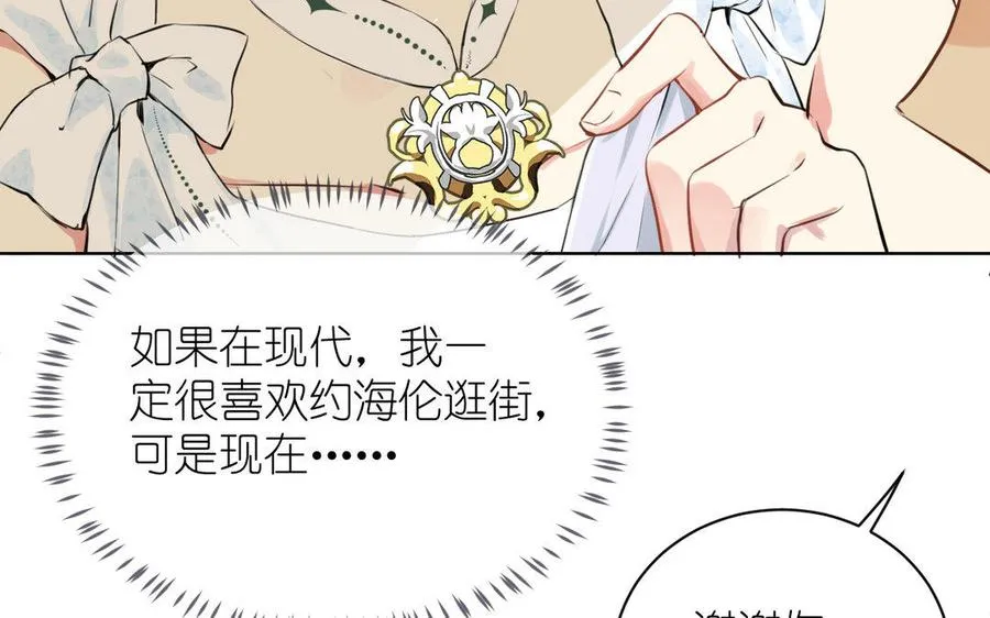 第11话 礼物89