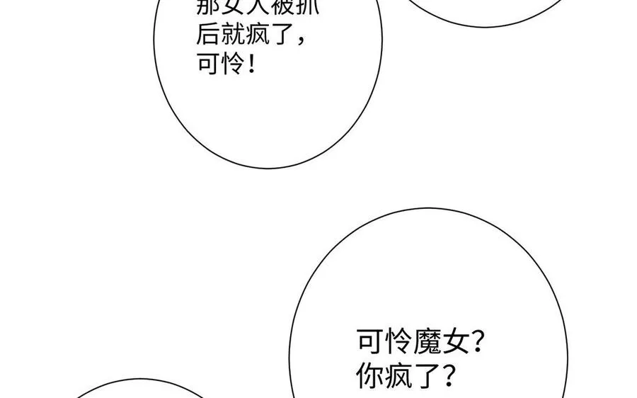 第55话 寒冰初融19