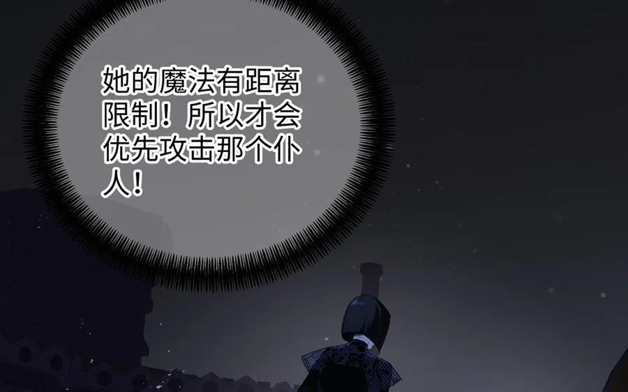 第64话 英勇54