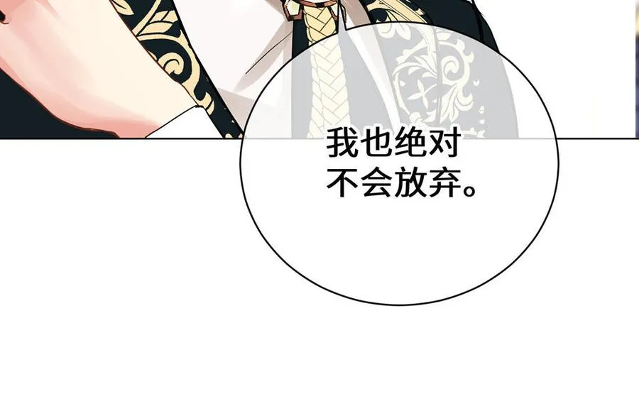 第69话 两个人的仪式17