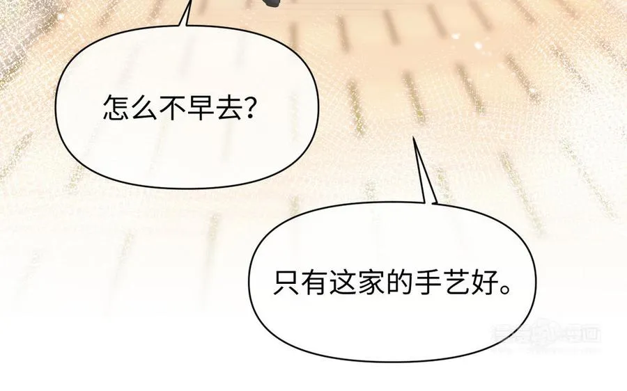 第132话 强势反击73