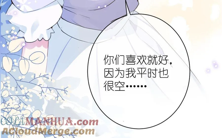 第11话 礼物24