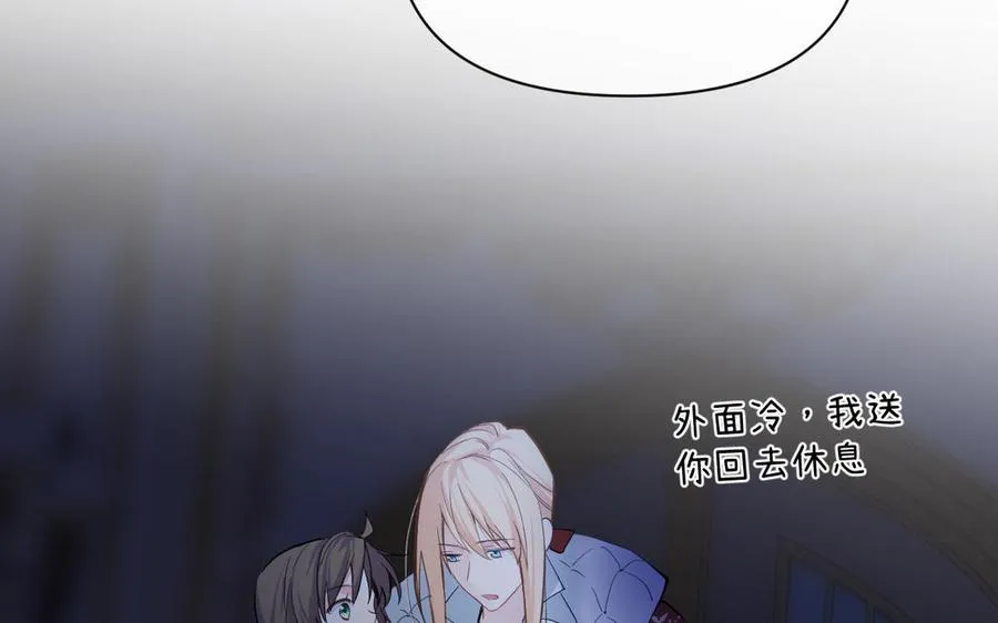 第87话 博弈82