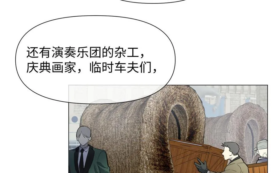 第121话 不灭的心65