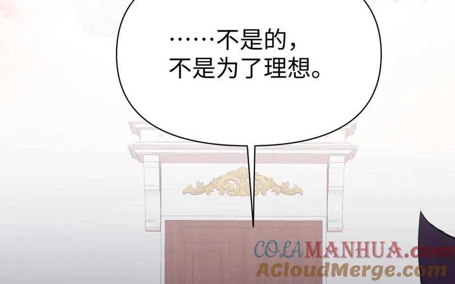 第116话 亦是钢铁124