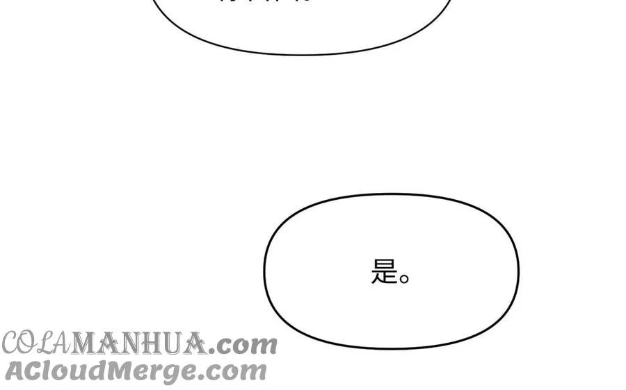 第119话 不死的尸体172