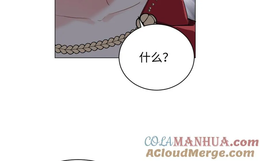 第72话 NPC32