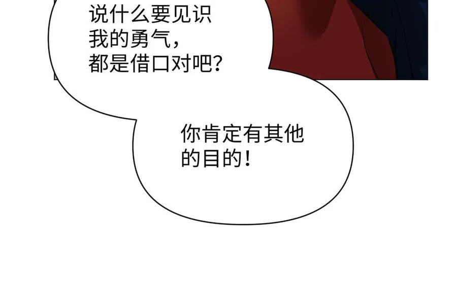 第126话 魔女狩猎61