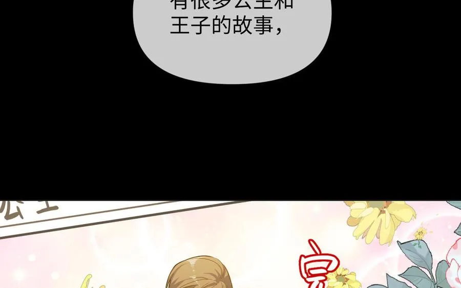 第87话 博弈65