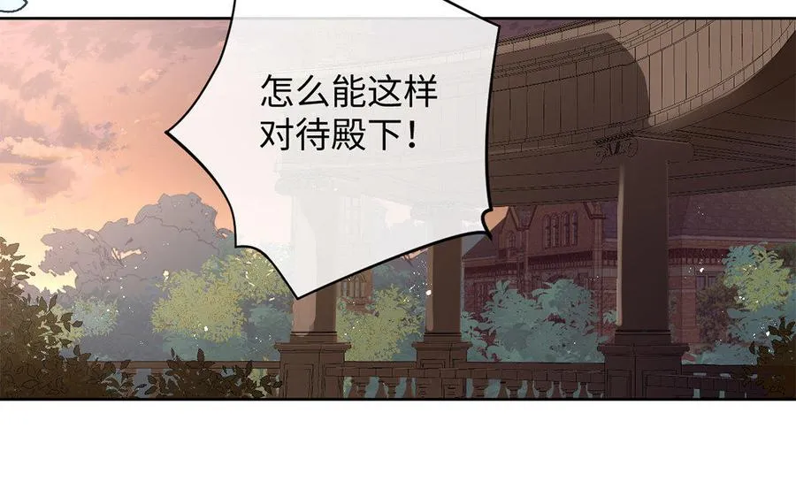 第9话 中央空调89