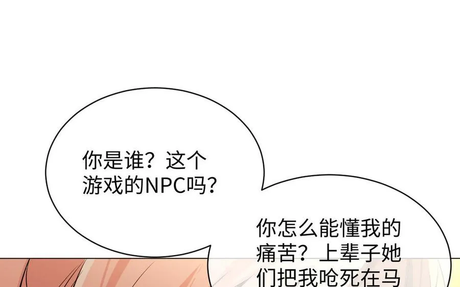 第70话 坠落46