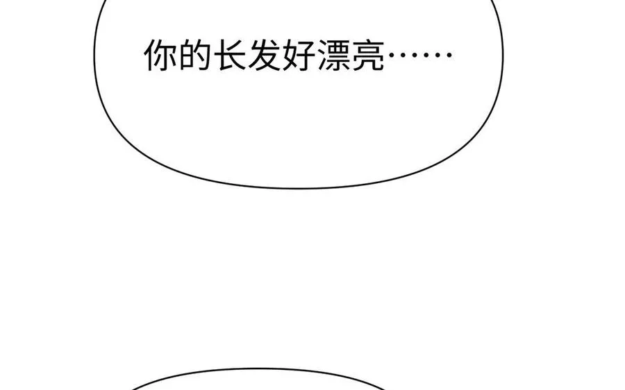 第109话 长发与眼泪105