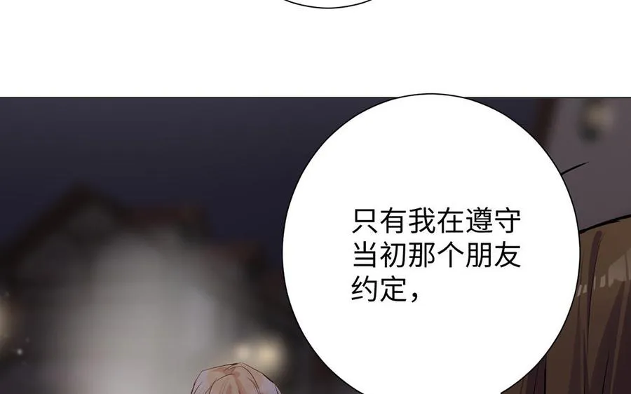 第46话 占有欲78