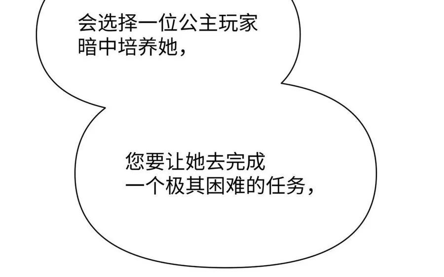 第105话 求知115