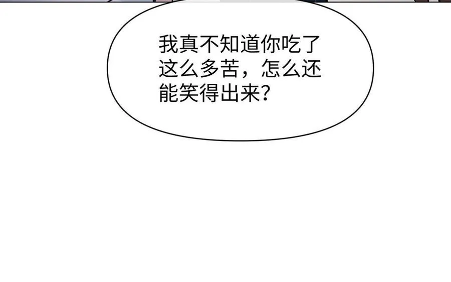 第99话 吹散在风中125