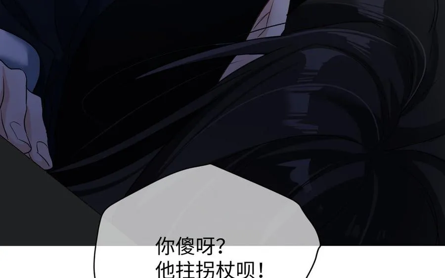 第131话 软肋158