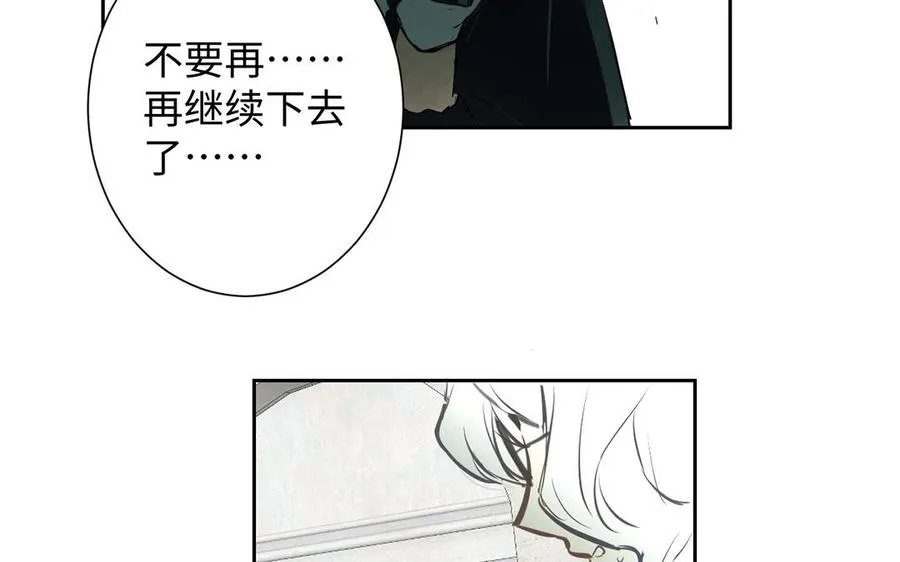 第61话 暗潮汹涌117