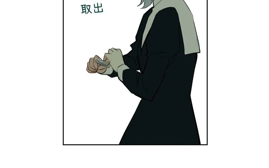 第59话 爱意还是杀意134