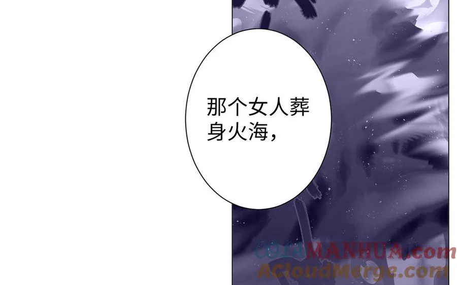 第76话 我要离开你32
