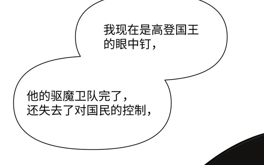 第134话 胜利者137