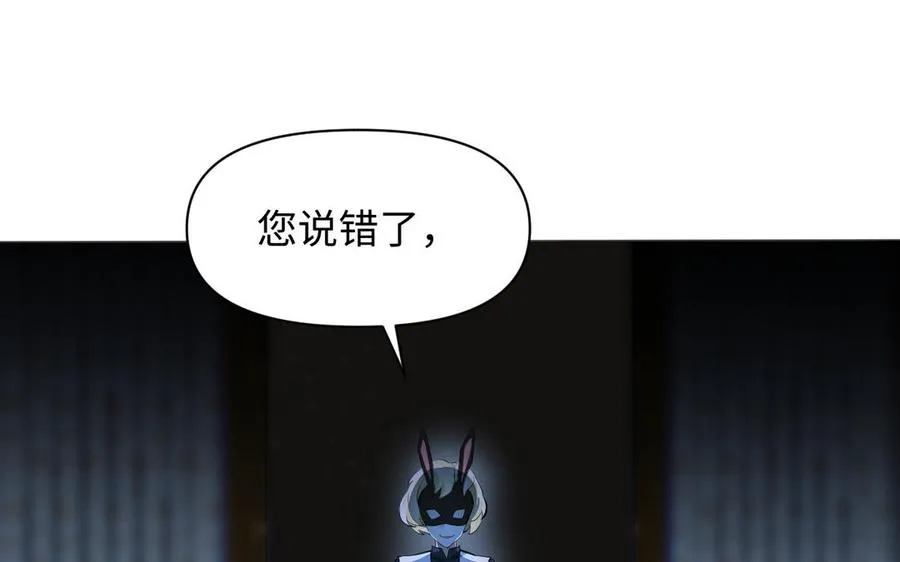 第136话 黄昏21