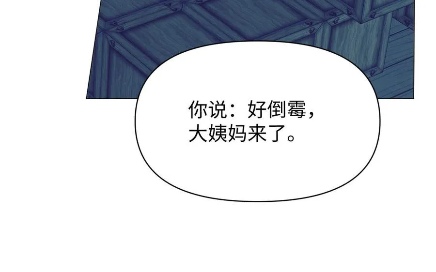 第129话 男装和女装54