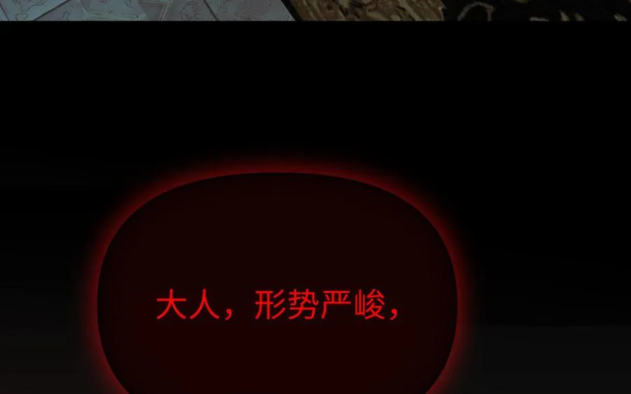 第116话 亦是钢铁3