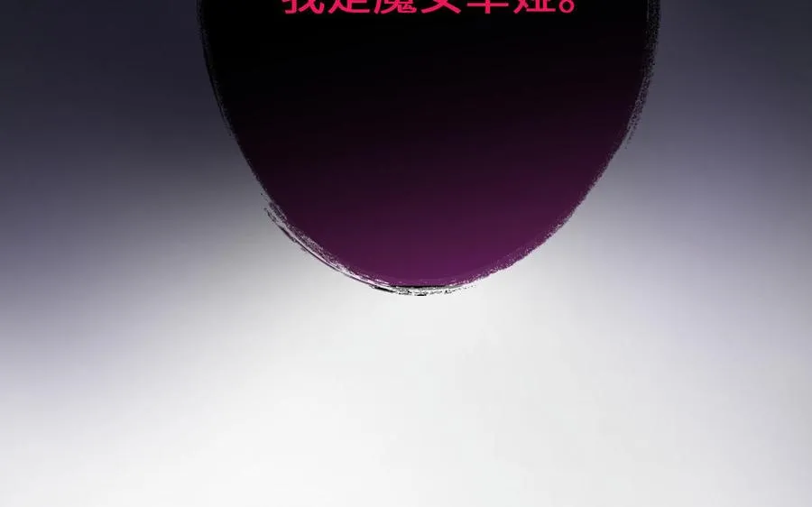 第136话 黄昏58