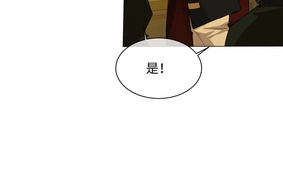 第85话 利用所有人87