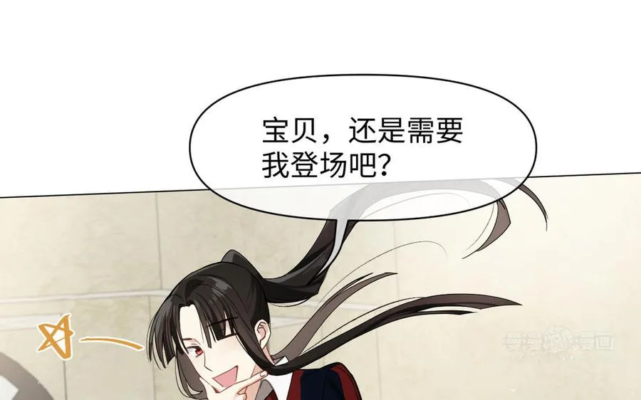 第128话 撕下面具13