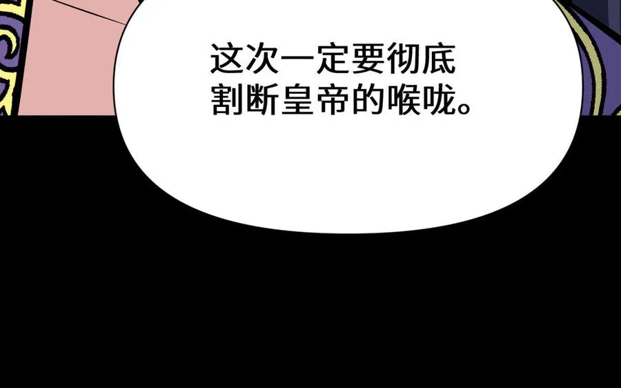 第149话：新婚夫妻167