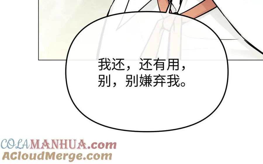 第118话 胜利的前奏曲76
