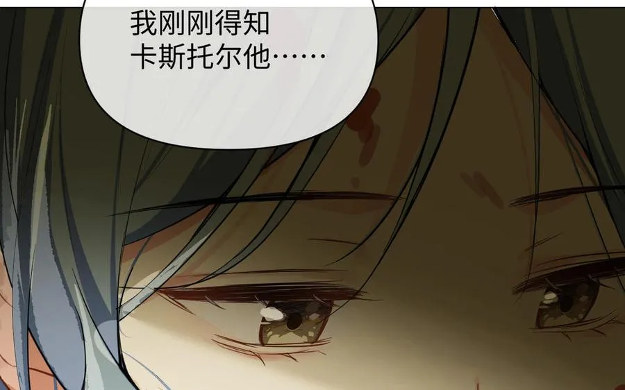 第94话 分离的心11