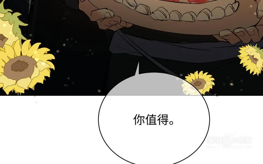 第73话 秘密身份113