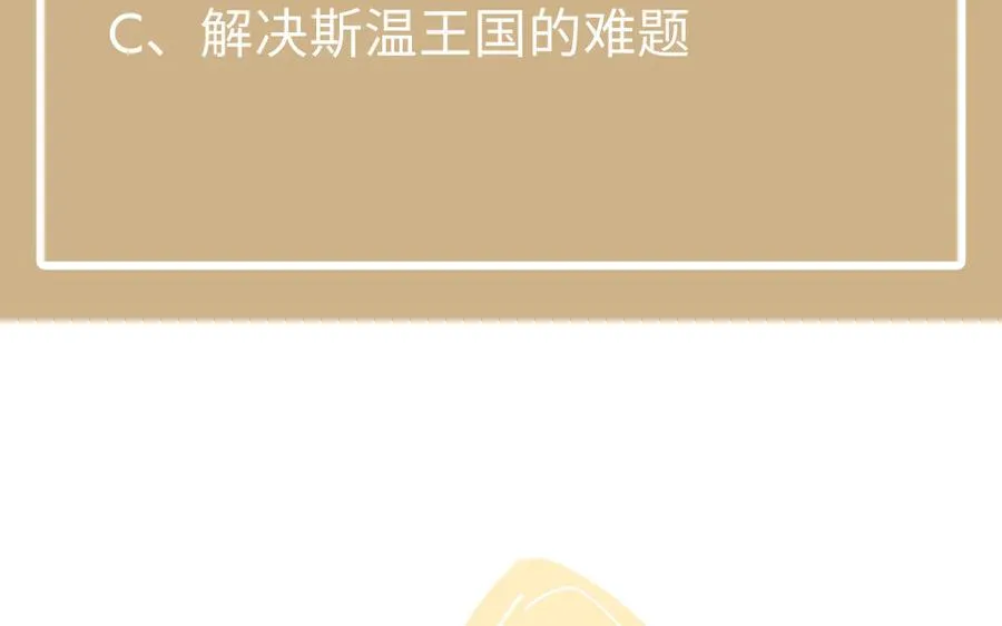 第99话 吹散在风中133