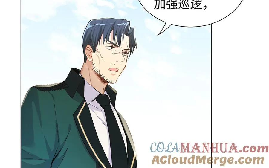 第44话 求婚20