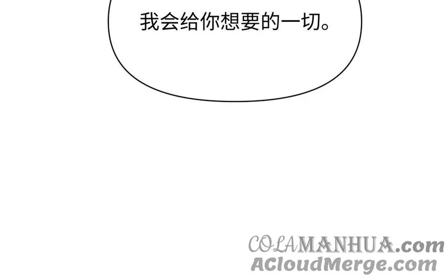 第104话 成为狼32