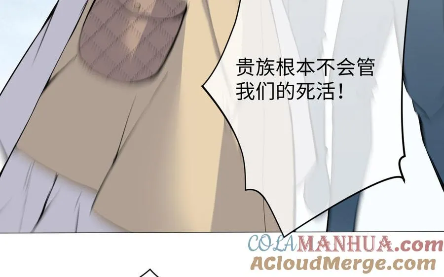 第79话 绽放光芒112