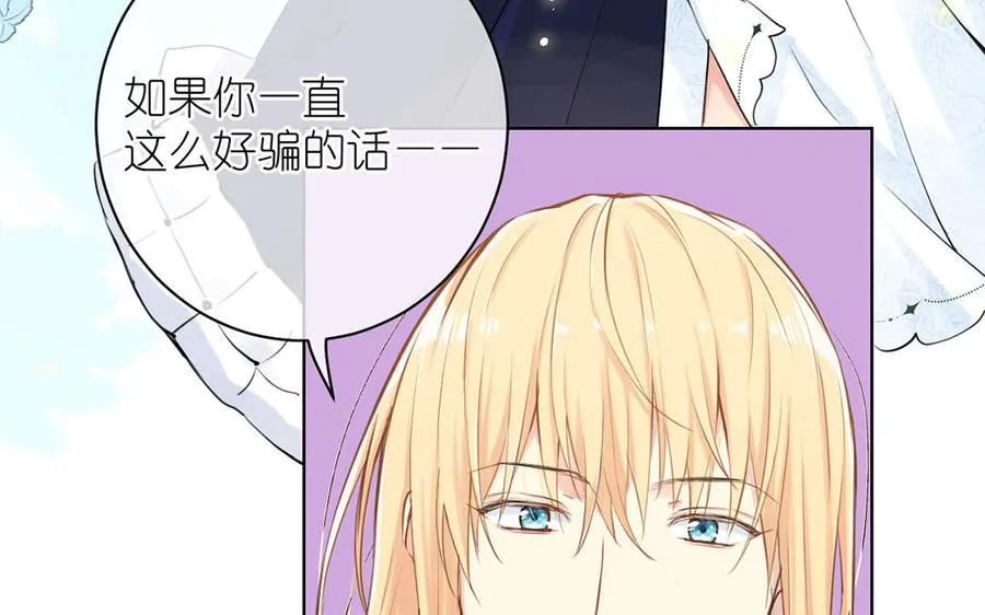 第15话 魔女47