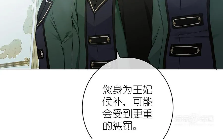 第18话 海伦的秘密113