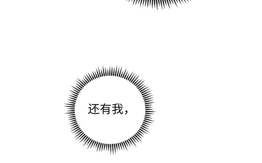 第88话 翻盘的机会94