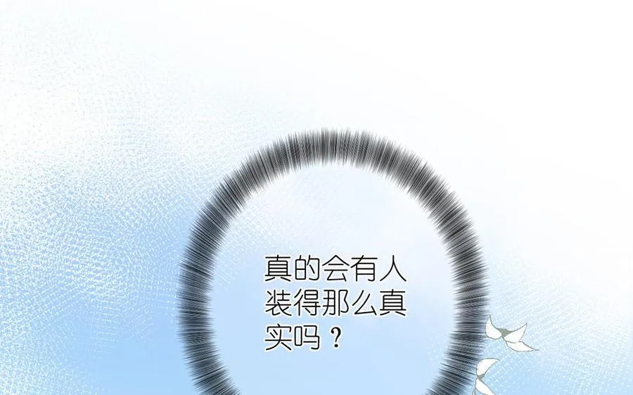 第41话 王子的克星67