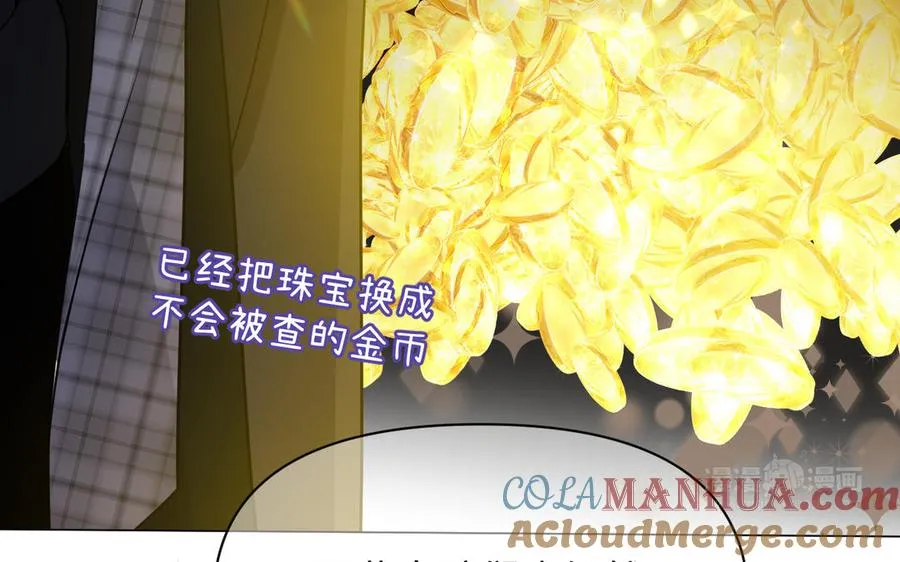 第135话 恋爱滋味92