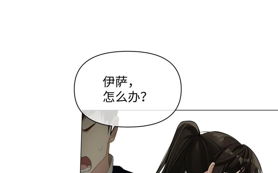 第133话 燃烧的眼睛61