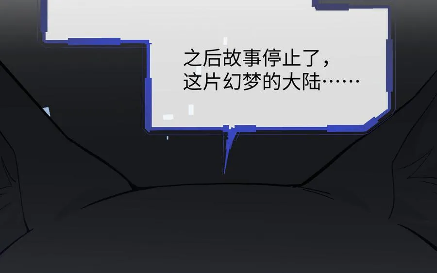 第145话：源起91