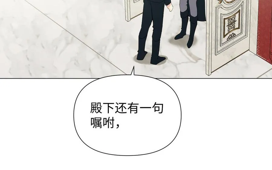 第84话 魔女的真身14