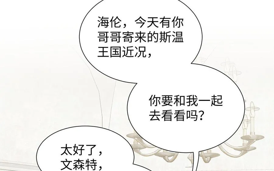 第61话 暗潮汹涌105