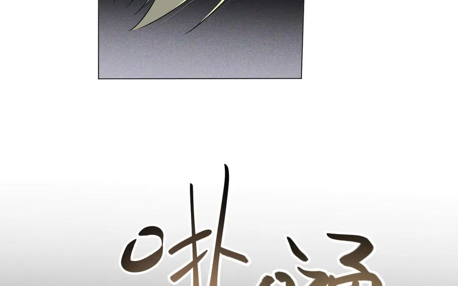 第135话 恋爱滋味27