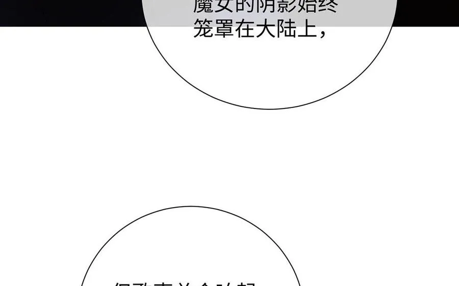第68话 羡慕51